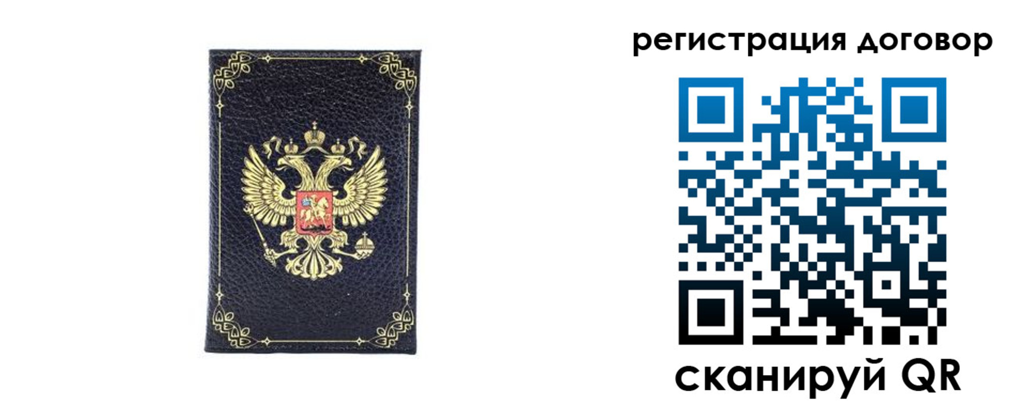 миграционный учет в Горно-Алтайске
